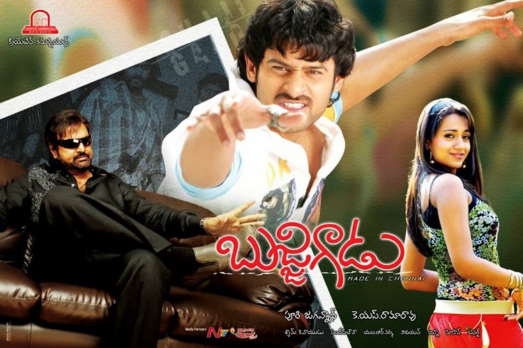 Telugu movies 2025 2017 full movies